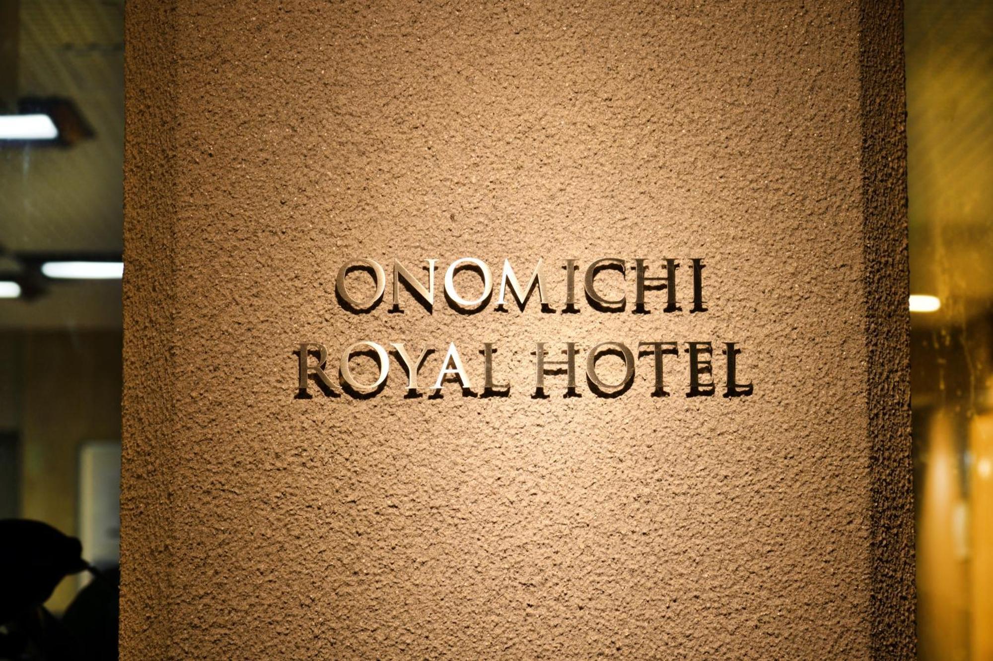 Onomichi Royal Hotel Bagian luar foto