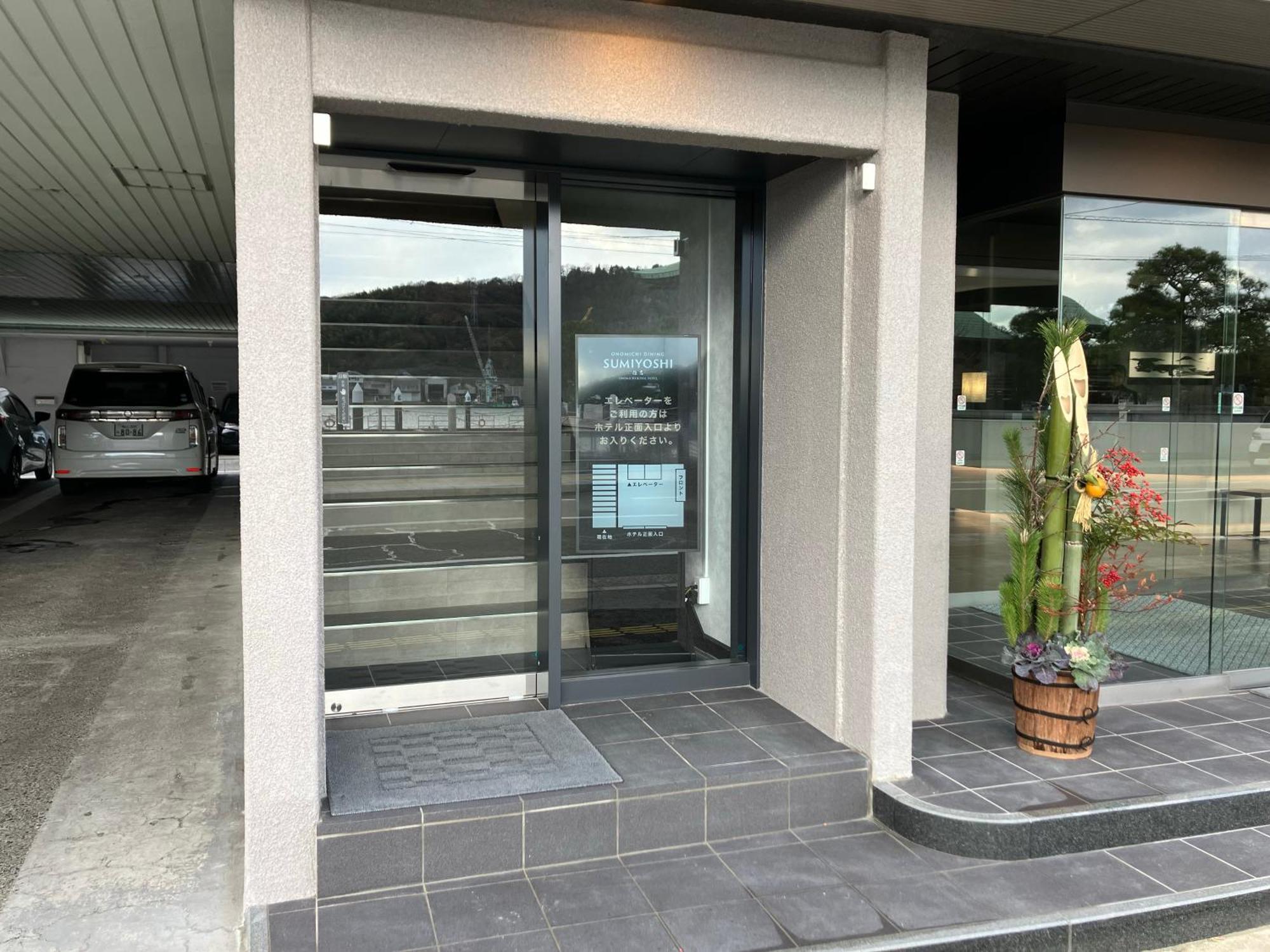 Onomichi Royal Hotel Bagian luar foto